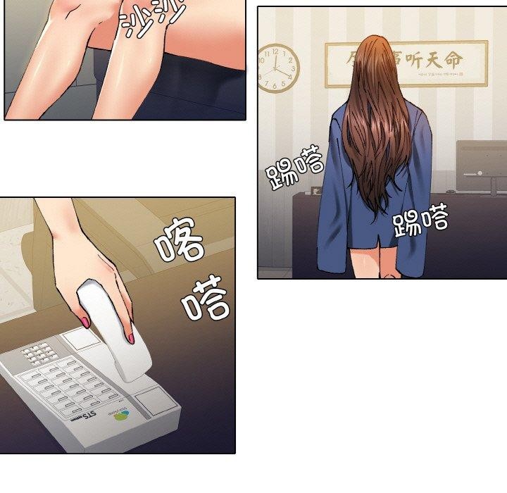 第61话-坏女人/了不起的她-Dawn,Goldencarp/Gyeranmari（第7张）