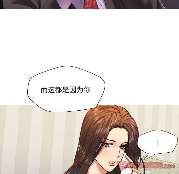 第61话-坏女人/了不起的她-Dawn,Goldencarp/Gyeranmari（第20张）