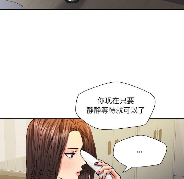 第61话-坏女人/了不起的她-Dawn,Goldencarp/Gyeranmari（第23张）