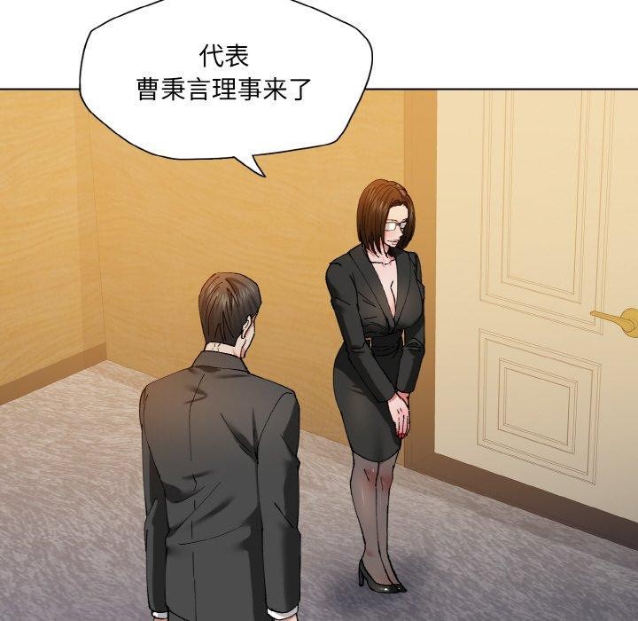 第61话-坏女人/了不起的她-Dawn,Goldencarp/Gyeranmari（第28张）