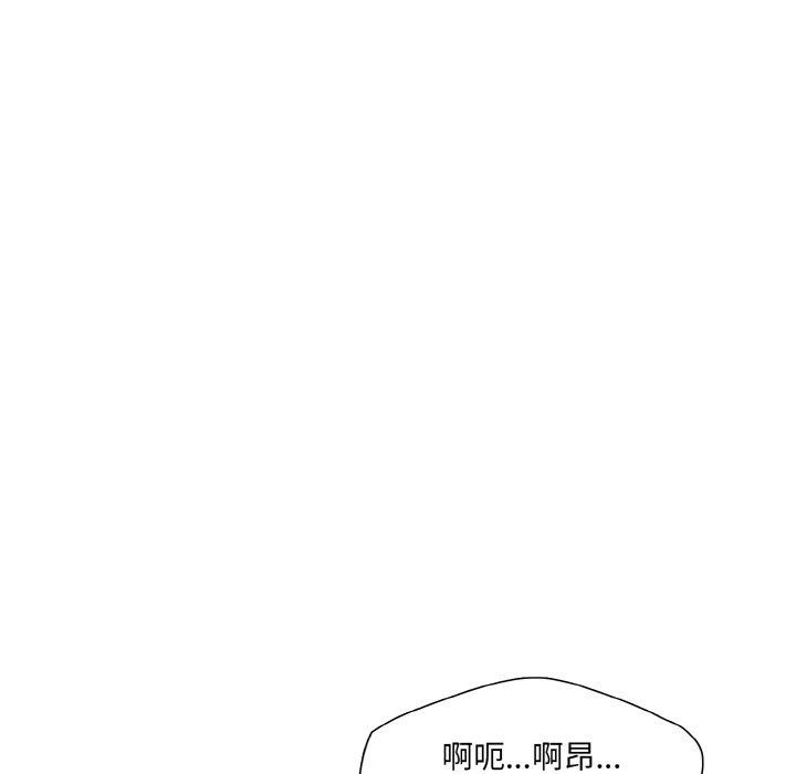 第61话-坏女人/了不起的她-Dawn,Goldencarp/Gyeranmari（第37张）