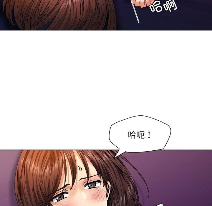 第62话-坏女人/了不起的她-Dawn,Goldencarp/Gyeranmari（第5张）