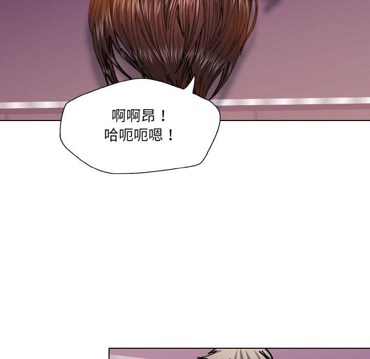 第62话-坏女人/了不起的她-Dawn,Goldencarp/Gyeranmari（第11张）