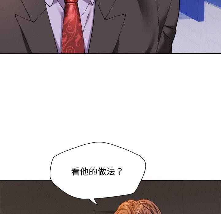 第63话-坏女人/了不起的她-Dawn,Goldencarp/Gyeranmari（第5张）