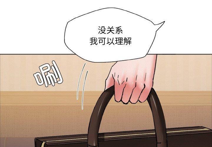 第64话-坏女人/了不起的她-Dawn,Goldencarp/Gyeranmari（第1张）