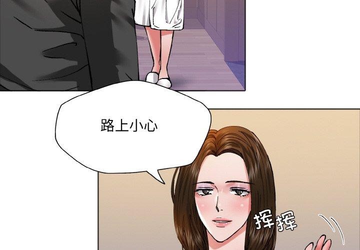 第64话-坏女人/了不起的她-Dawn,Goldencarp/Gyeranmari（第4张）