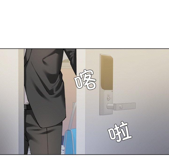 第64话-坏女人/了不起的她-Dawn,Goldencarp/Gyeranmari（第7张）