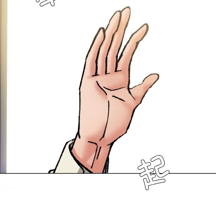 第65话-坏女人/了不起的她-Dawn,Goldencarp/Gyeranmari（第11张）