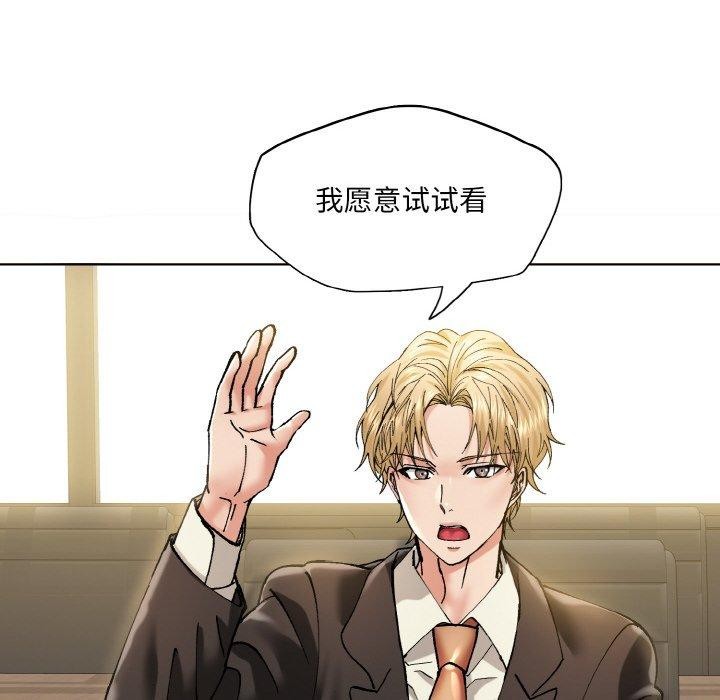 第65话-坏女人/了不起的她-Dawn,Goldencarp/Gyeranmari（第12张）