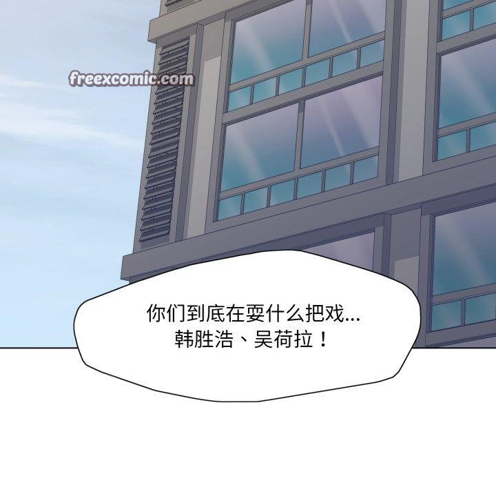 第66话-坏女人/了不起的她-Dawn,Goldencarp/Gyeranmari（第14张）