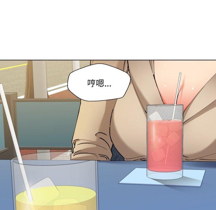 第66话-坏女人/了不起的她-Dawn,Goldencarp/Gyeranmari（第25张）