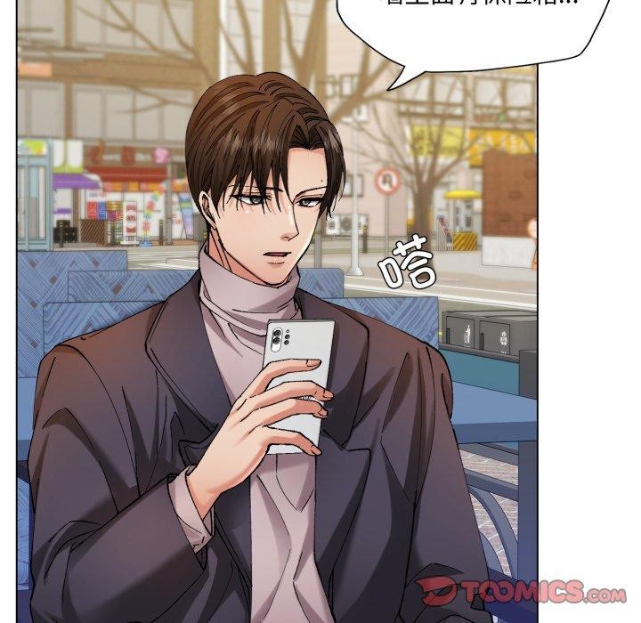 第66话-坏女人/了不起的她-Dawn,Goldencarp/Gyeranmari（第27张）