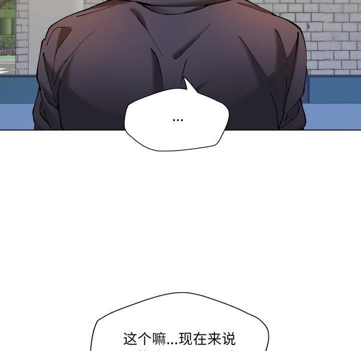 第66话-坏女人/了不起的她-Dawn,Goldencarp/Gyeranmari（第30张）