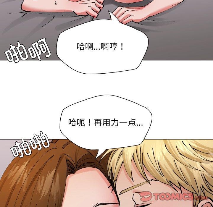 第67话-坏女人/了不起的她-Dawn,Goldencarp/Gyeranmari（第9张）