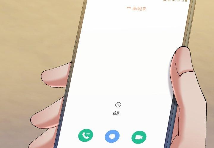 第69话-坏女人/了不起的她-Dawn,Goldencarp/Gyeranmari（第4张）