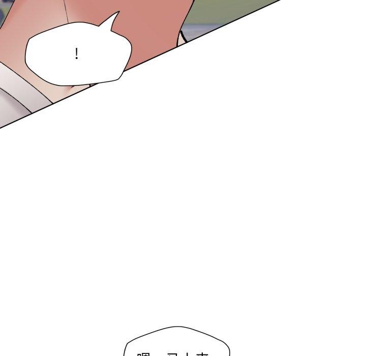 第69话-坏女人/了不起的她-Dawn,Goldencarp/Gyeranmari（第12张）