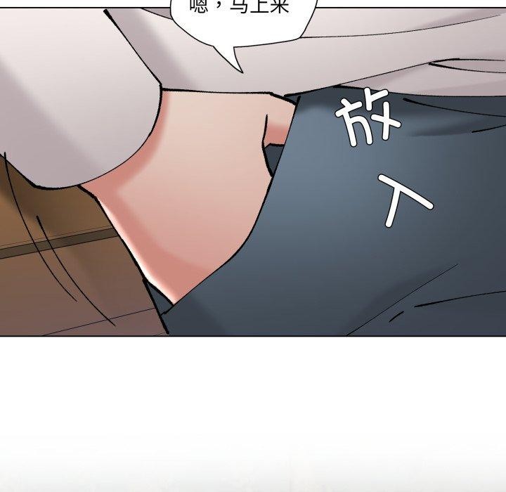 第69话-坏女人/了不起的她-Dawn,Goldencarp/Gyeranmari（第13张）