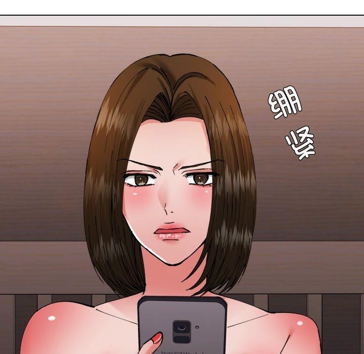 第69话-坏女人/了不起的她-Dawn,Goldencarp/Gyeranmari（第20张）