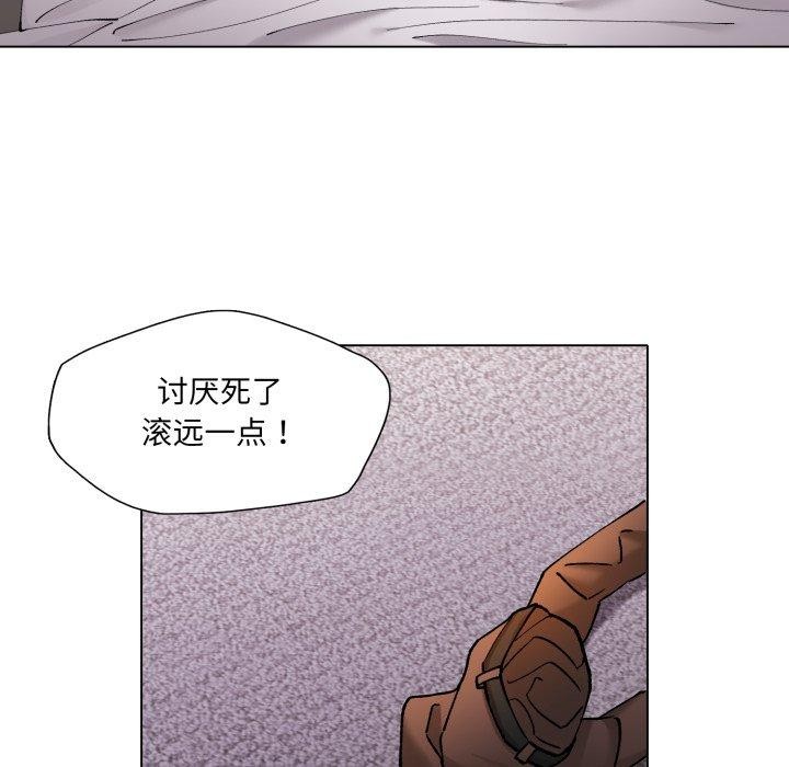 第69话-坏女人/了不起的她-Dawn,Goldencarp/Gyeranmari（第23张）