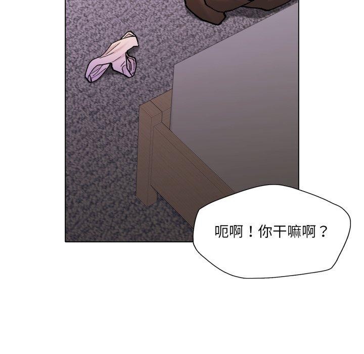 第69话-坏女人/了不起的她-Dawn,Goldencarp/Gyeranmari（第24张）