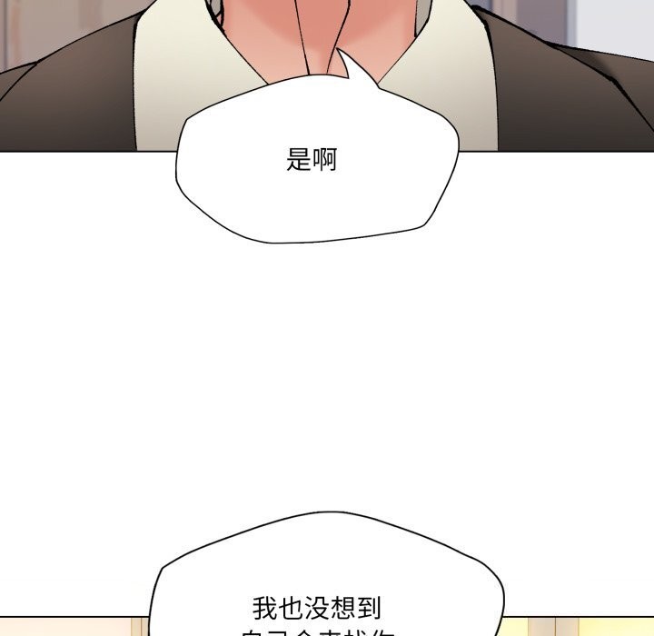 第70话-坏女人/了不起的她-Dawn,Goldencarp/Gyeranmari（第5张）