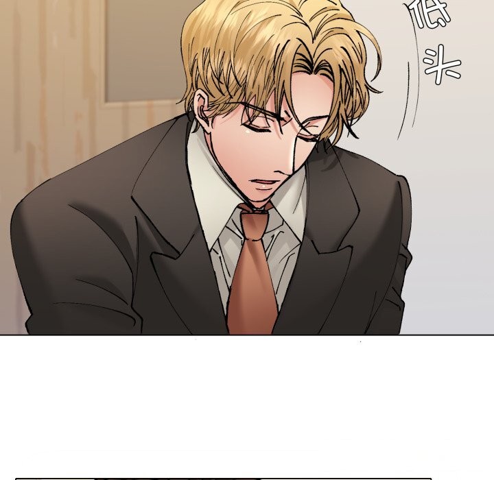 第70话-坏女人/了不起的她-Dawn,Goldencarp/Gyeranmari（第15张）