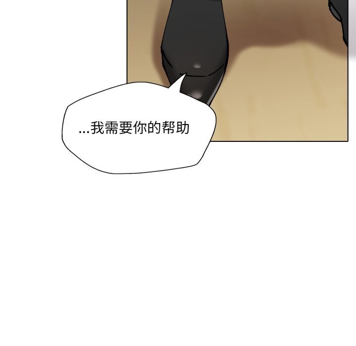 第70话-坏女人/了不起的她-Dawn,Goldencarp/Gyeranmari（第18张）