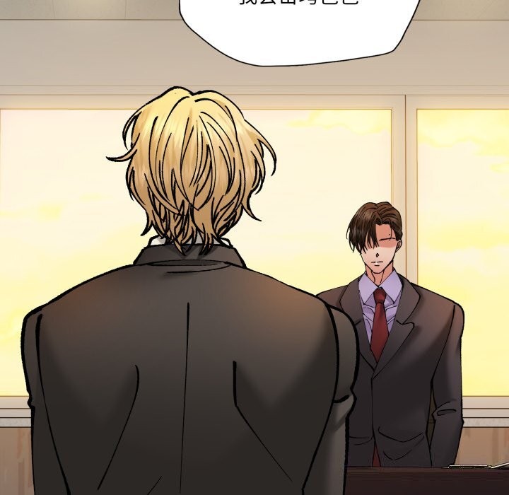 第70话-坏女人/了不起的她-Dawn,Goldencarp/Gyeranmari（第30张）