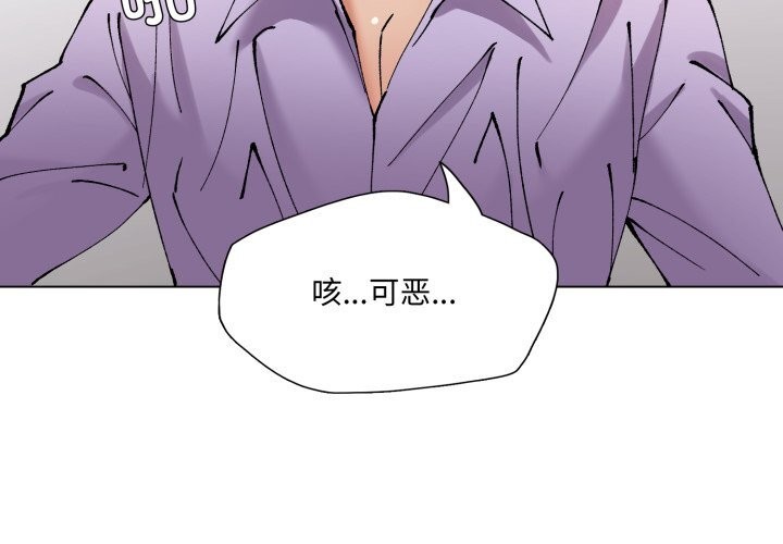 第72话-坏女人/了不起的她-Dawn,Goldencarp/Gyeranmari（第2张）