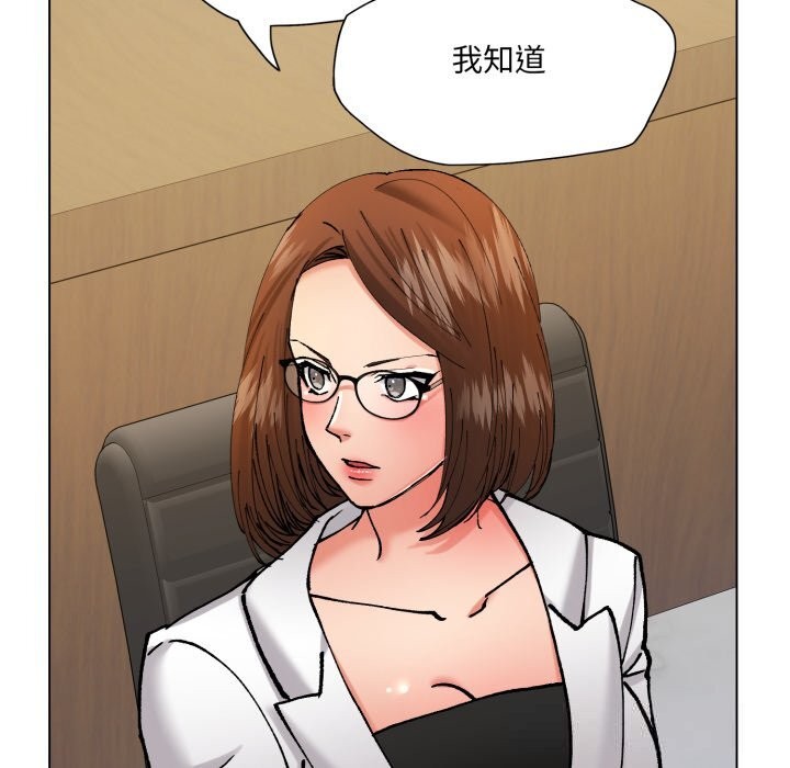 第73话-坏女人/了不起的她-Dawn,Goldencarp/Gyeranmari（第6张）