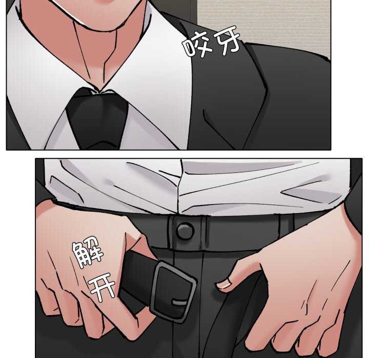 第74话-坏女人/了不起的她-Dawn,Goldencarp/Gyeranmari（第5张）