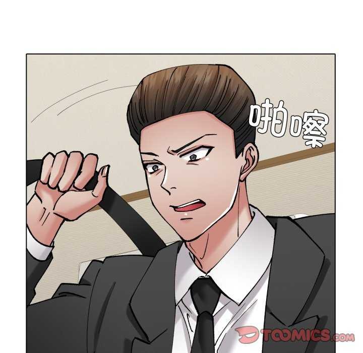 第74话-坏女人/了不起的她-Dawn,Goldencarp/Gyeranmari（第9张）