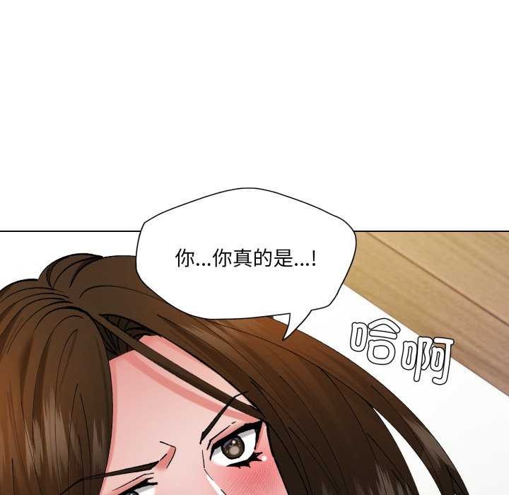 第74话-坏女人/了不起的她-Dawn,Goldencarp/Gyeranmari（第11张）