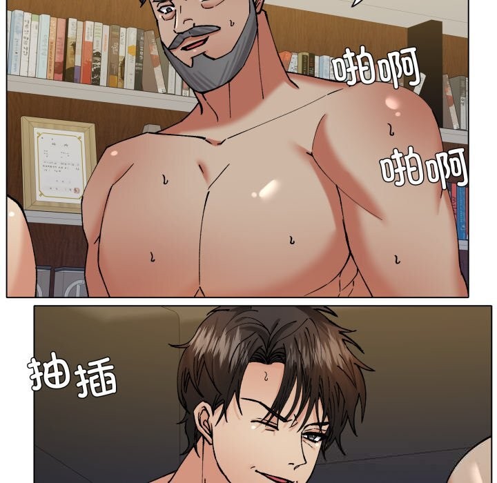 第76话-坏女人/了不起的她-Dawn,Goldencarp/Gyeranmari（第5张）