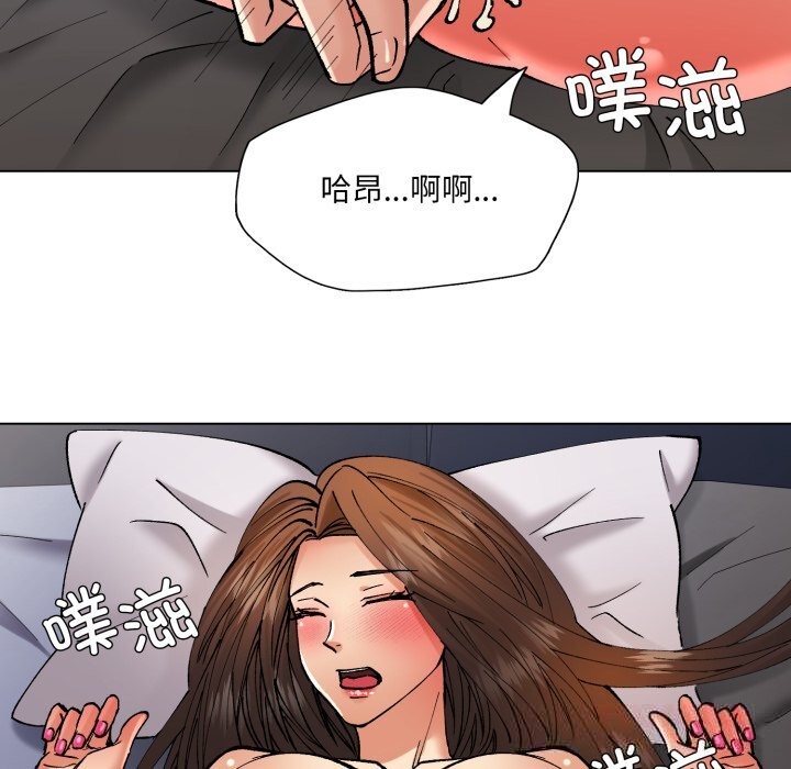 第77话-坏女人/了不起的她-Dawn,Goldencarp/Gyeranmari（第9张）