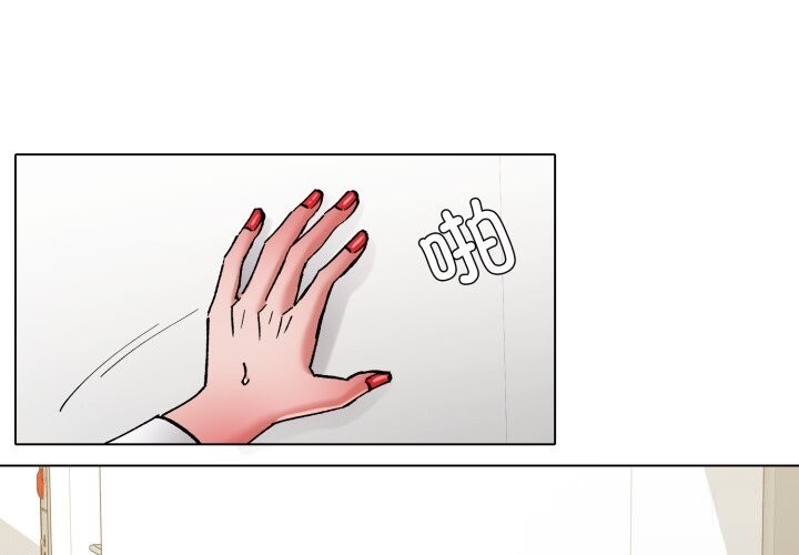 第78话-坏女人/了不起的她-Dawn,Goldencarp/Gyeranmari（第1张）