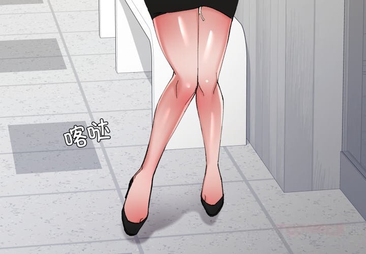 第78话-坏女人/了不起的她-Dawn,Goldencarp/Gyeranmari（第3张）