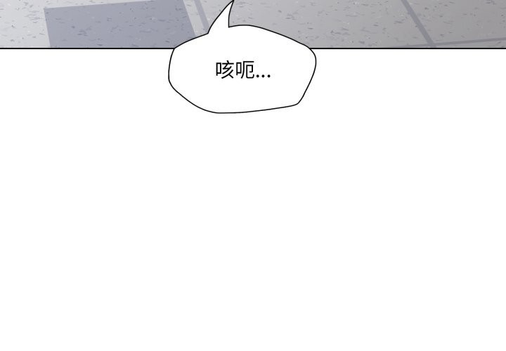 第78话-坏女人/了不起的她-Dawn,Goldencarp/Gyeranmari（第4张）