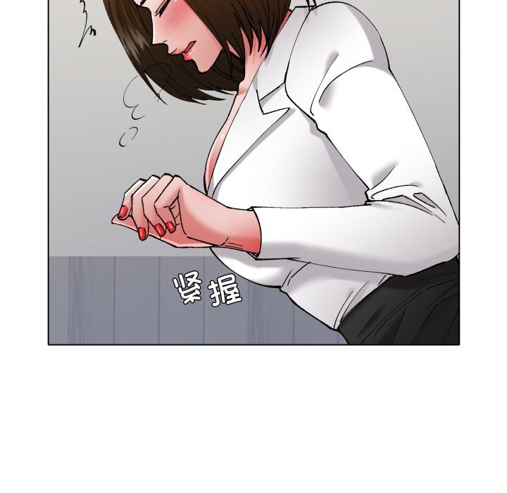 第78话-坏女人/了不起的她-Dawn,Goldencarp/Gyeranmari（第6张）