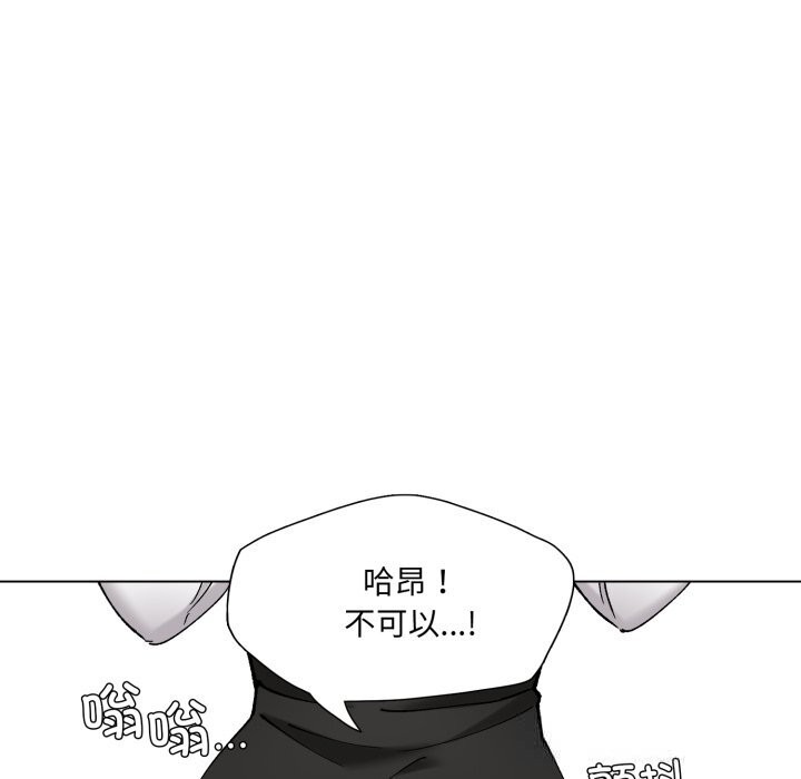 第78话-坏女人/了不起的她-Dawn,Goldencarp/Gyeranmari（第7张）