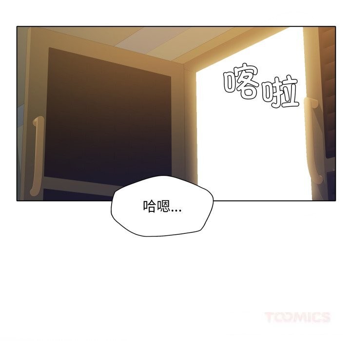 第78话-坏女人/了不起的她-Dawn,Goldencarp/Gyeranmari（第9张）