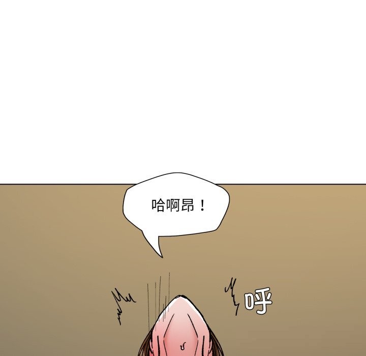 第78话-坏女人/了不起的她-Dawn,Goldencarp/Gyeranmari（第12张）