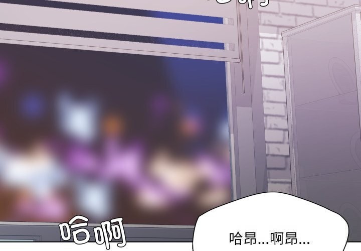 第79话-坏女人/了不起的她-Dawn,Goldencarp/Gyeranmari（第4张）