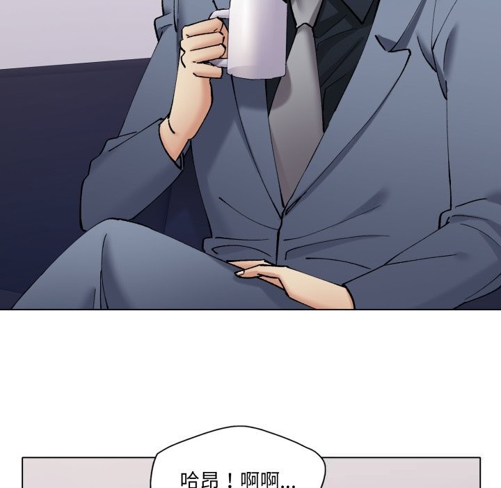 第79话-坏女人/了不起的她-Dawn,Goldencarp/Gyeranmari（第9张）