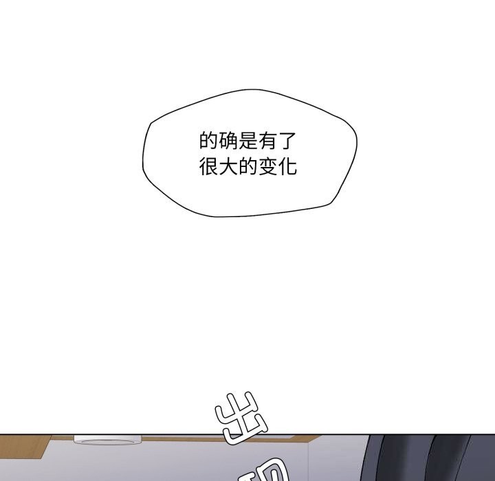 第80话-坏女人/了不起的她-Dawn,Goldencarp/Gyeranmari（第9张）