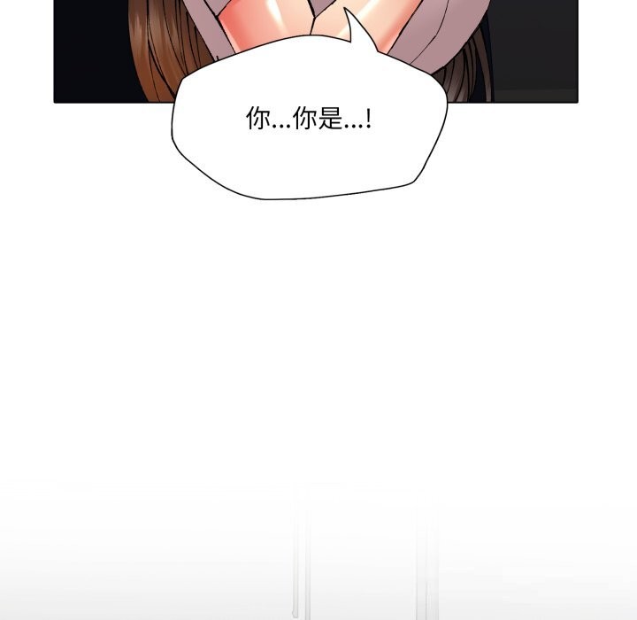 第80话-坏女人/了不起的她-Dawn,Goldencarp/Gyeranmari（第13张）