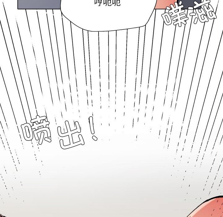 第82话-坏女人/了不起的她-Dawn,Goldencarp/Gyeranmari（第25张）