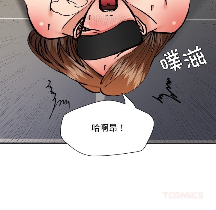 第82话-坏女人/了不起的她-Dawn,Goldencarp/Gyeranmari（第27张）