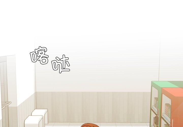 第83话-坏女人/了不起的她-Dawn,Goldencarp/Gyeranmari（第1张）