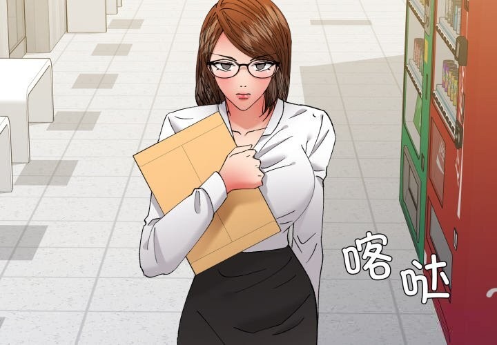 第83话-坏女人/了不起的她-Dawn,Goldencarp/Gyeranmari（第2张）